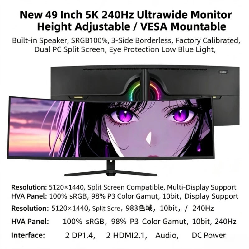 49-Inch curved hairtail screen  computer monitor HVA split-screen quick response screen 32:9 stock trading