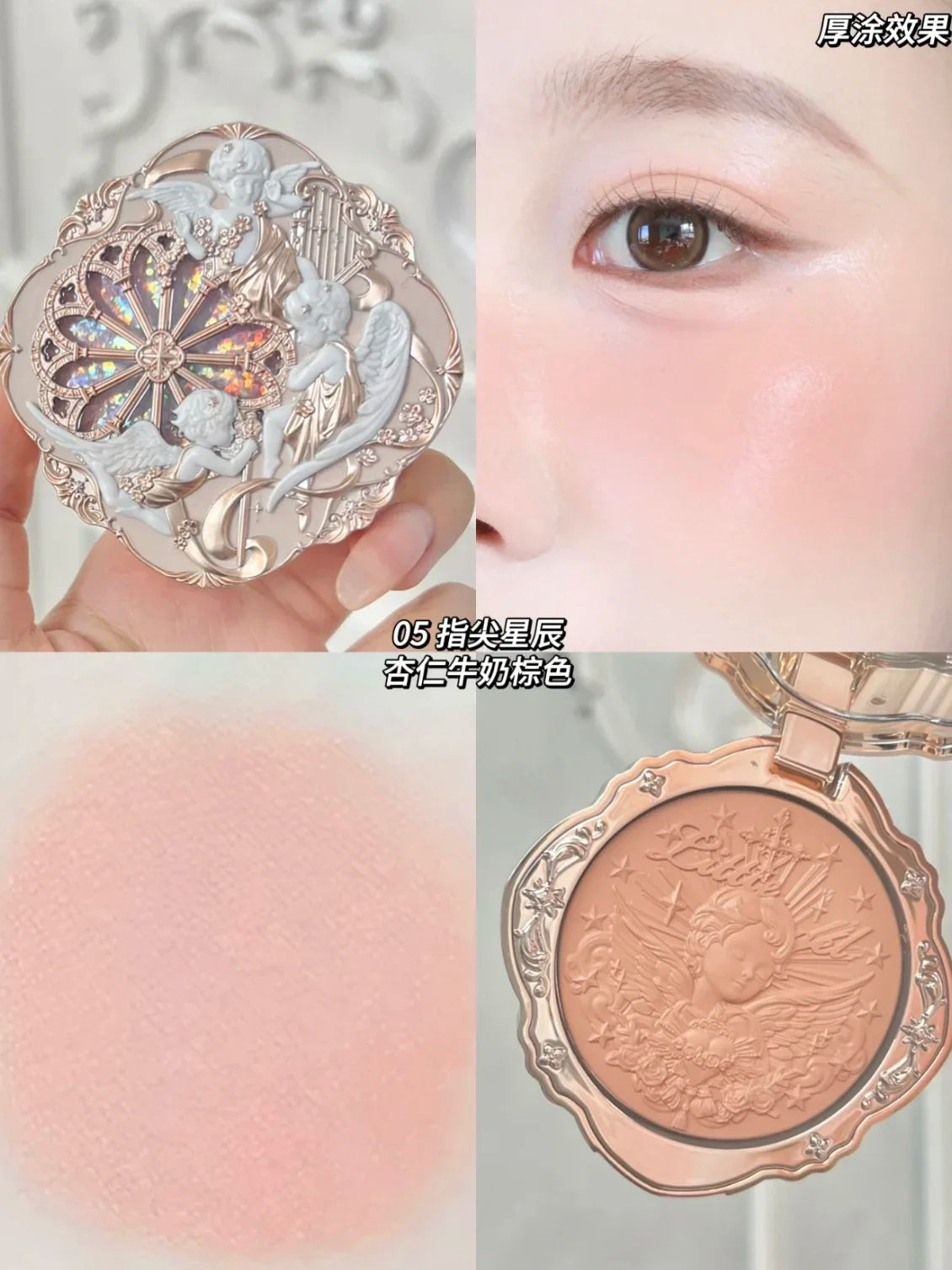 Flower Knows Little Angel Series Blush Cream Embossed Blush 6g Lasting Natural Waterproof Blush Cosmetic